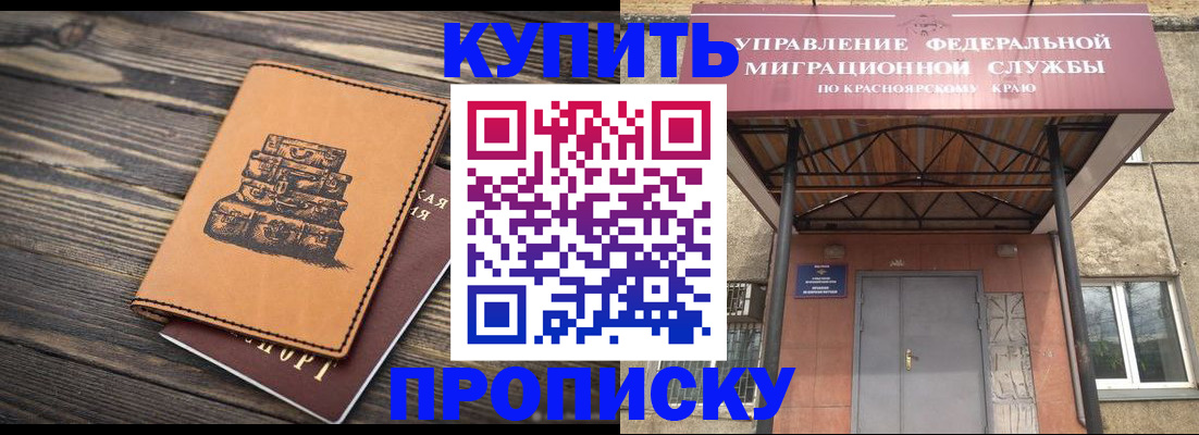 форма 3 в Усинске