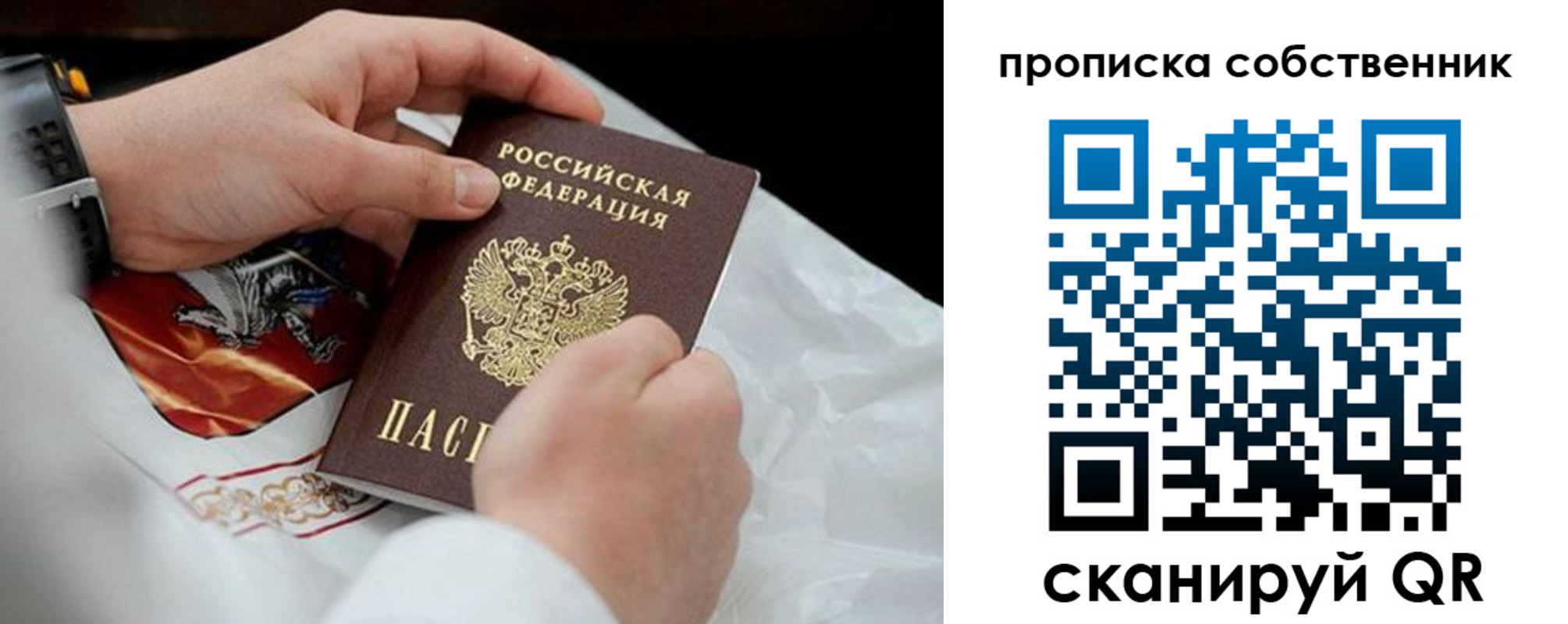 регистрация для дет. сада в Усинске