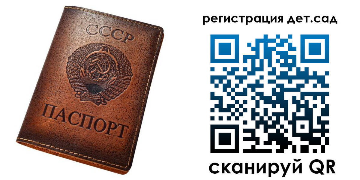 прописка для кредита в Усинске